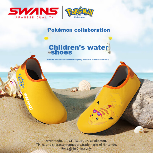 Детские водные туфли SWANS Pokémon для мальчиков и девочек, пляжные туфли Пикачу, нескользящие, устойчивые к порезам, для дайвинга, размеры 28-29. - изображение 4