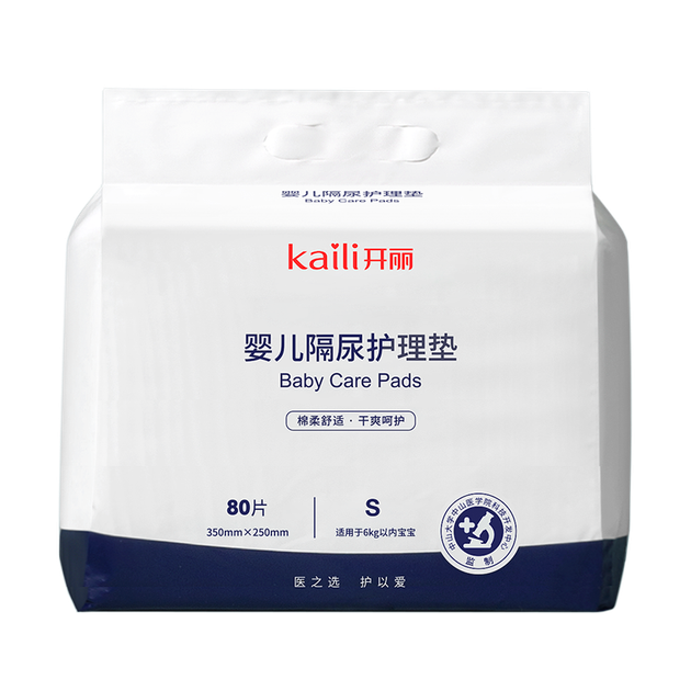 Одноразовые пеленальные коврики Kaili, 80 штук, 25*35 см, дышащие, водонепроницаемые, для ухода за ребенком. - изображение 4