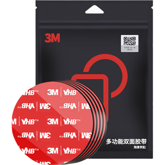 Двусторонняя клейкая лента 3M, термостойкая, для крепления на автомобиль, прочная, черная, диаметр 80 мм, 5 штук. - изображение 4