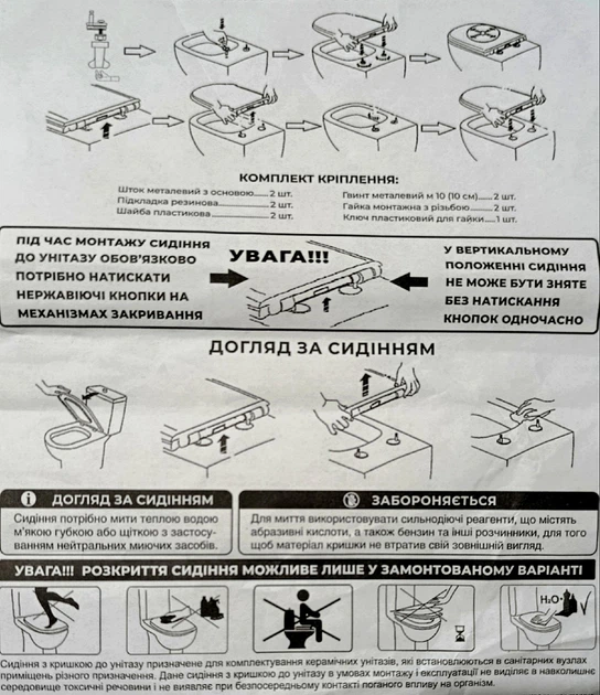 Сидіння для унітаза Cersanit City CleanОn дюропластове з вільним опусканням - зображення 9