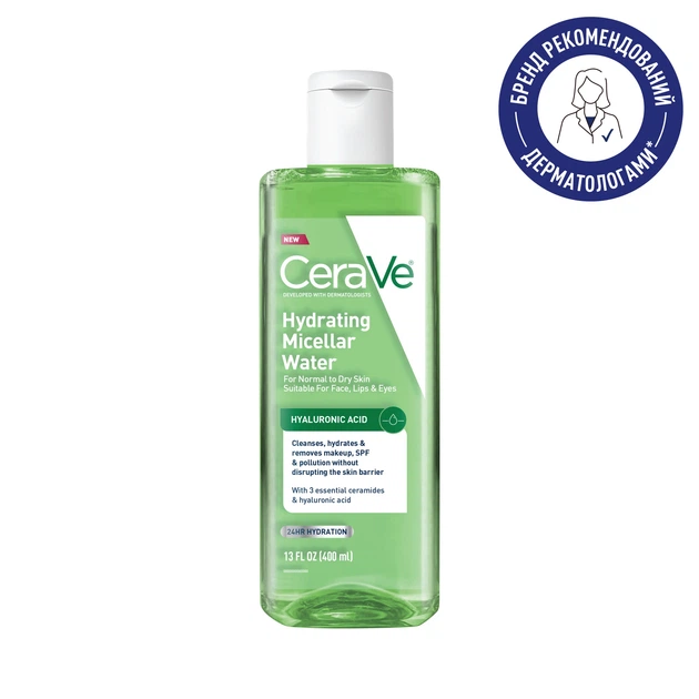 Зволожувальна міцелярна вода CeraVe Hydrating Cleanser для очищення нормальної та сухої шкіри обличчя 400 мл (3337875953085) - Фото 2 Зволожувальна міцелярна вода CeraVe Hydrating Cleanser для очищення нормальної та сухої шкіри обличчя 400 мл (3337875953085) - зображення 2