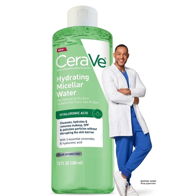 Зволожувальна міцелярна вода CeraVe Hydrating Cleanser для очищення нормальної та сухої шкіри обличчя 400 мл (3337875953085) - Фото 4 Зволожувальна міцелярна вода CeraVe Hydrating Cleanser для очищення нормальної та сухої шкіри обличчя 400 мл (3337875953085) - зображення 4