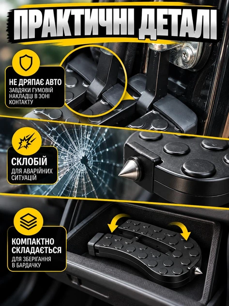 Навесная ступенька-подножка для доступа на крышу авто машины (усиленный алюминий) Черная - изображение 5