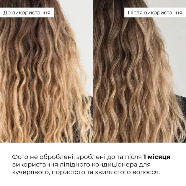 Комплекс для зменшення випадіння та глибокого очищення шкіри голови: Пілінг, Шампунь, Кондиціонер HiLLARY K-11-207 - Фото 10 Комплекс для зменшення випадіння та глибокого очищення шкіри голови: Пілінг, Шампунь, Кондиціонер HiLLARY K-11-207 - зображення 10