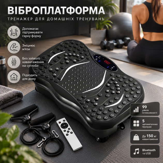 Виброплатформа тренажер черная вибрационная фитнес-платформа для домашних тренировок и занятий спортом - Фото 1 Виброплатформа тренажер черная вибрационная фитнес-платформа для домашних тренировок и занятий спортом - изображение 1