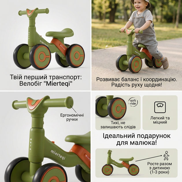 Детский толокар беговел музыкальный Mierteqi Baby Go 1134 возраст от 1 года Deep Green - изображение 8