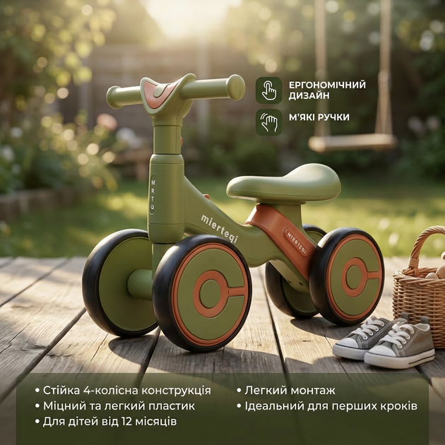 Детский толокар беговел музыкальный Mierteqi Baby Go 1134 возраст от 1 года Deep Green - изображение 9