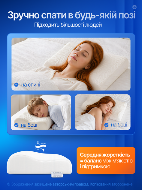 Ортопедична подушка для сну під голову з ефектом пам'яті Memory Foam анатомічна ергономічна під шию та спину відпочинку на боці спині для підтримки голови шиї плечей шийного відділу середньої жорсткості з пам'яттю форми зі знімним чохлом 50х30х9 см біла - Фото 4 Ортопедична подушка для сну під голову з ефектом пам'яті Memory Foam анатомічна ергономічна під шию та спину відпочинку на боці спині для підтримки голови шиї плечей шийного відділу середньої жорсткості з пам'яттю форми зі знімним чохлом 50х30х9 см біла - изображение 4