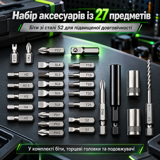 Акумуляторна електровикрутка з насадками та бітами (27 предметів, 3 рівні регулювання, LED-підсвічування, Type-C) - Фото 7 Акумуляторна електровикрутка з насадками та бітами (27 предметів, 3 рівні регулювання, LED-підсвічування, Type-C) - зображення 7