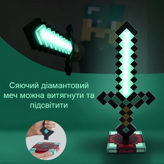 3D Ночник Майнкрафт Меч с подставкой на аккумуляторе 11 режимов Minecraft Sword (LP-236842) - изображение 3
