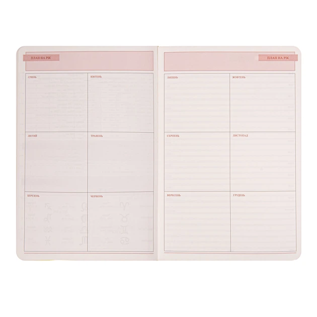 Ежедневник Leo Planner Garden А5 недатированный мягкий 320 страниц - изображение 8