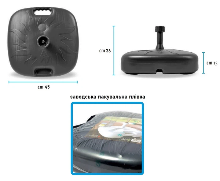 Підставка для садового зонта пластиковий 18 л антрацитова квадратна - зображення 6
