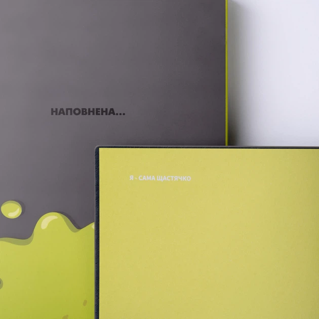 Ежедневник Yes А5 недатированный Я-саме щастячко колекція Крутий як не крути - Фото 8 Ежедневник Yes А5 недатированный Я-саме щастячко колекція Крутий як не крути - изображение 8