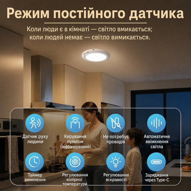 Бездротовий акумуляторний LED-світильник з датчиком руху та пультом (19 см) — розумне світло без дротів та руйнування стін - изображение 5