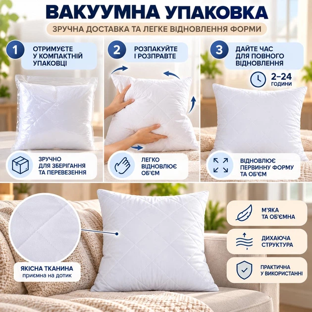 Подушка TakProstoHome 40×40 см - Фото 5 Подушка TakProstoHome 40×40 см - изображение 5