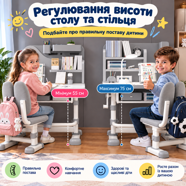 Детская парта со стулом Dash ST 80×50×72 см с регулировкой высоты, полками и органайзерами, серая - Фото 5 Детская парта со стулом Dash ST 80×50×72 см с регулировкой высоты, полками и органайзерами, серая - изображение 5