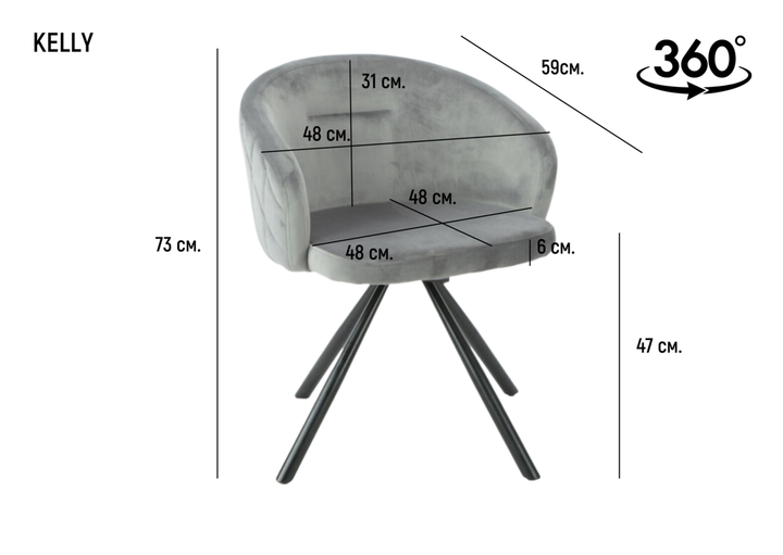 Стул кухонный Intarsio KELLY 60×59×73 см Серый - изображение 6