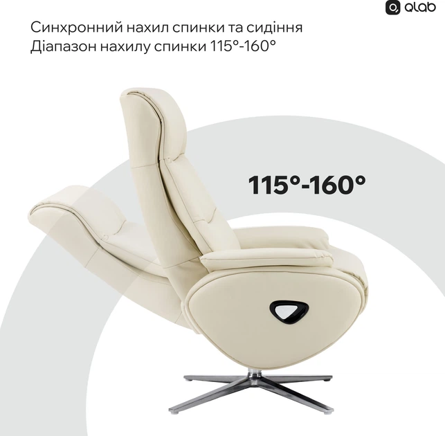 Крісло-реклайнер софа Qlab RC210OT Leather Oatmeal - зображення 9