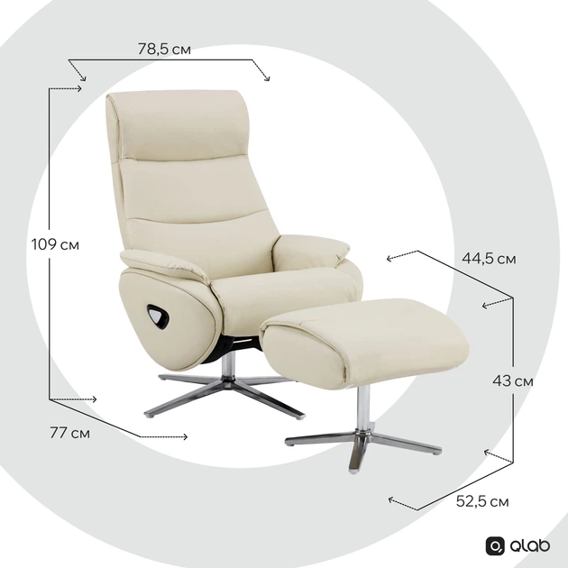 Крісло-реклайнер софа Qlab RC210OT Leather Oatmeal - зображення 13