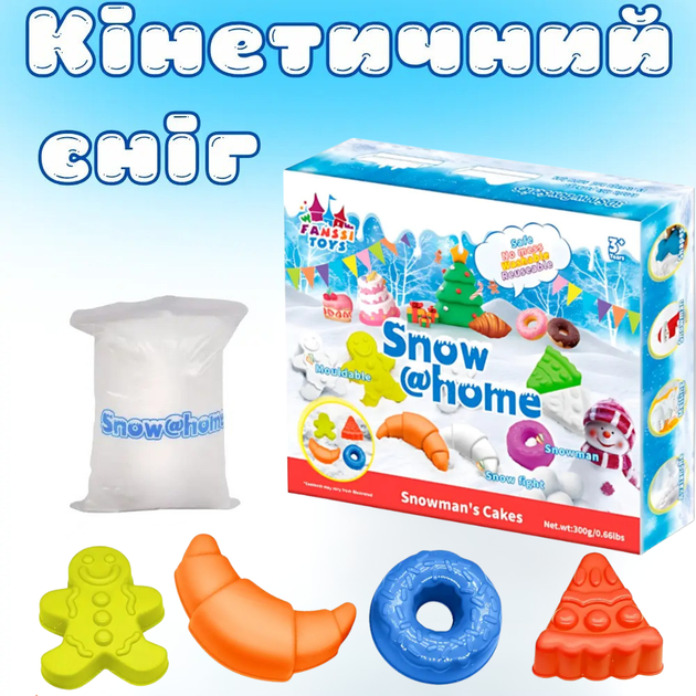 Кинетический снег для детей «Snowman's Cakes» масса для лепки и творчества 30×5.5×25 см Белый (JDT-0850789) - Фото 2 Кинетический снег для детей «Snowman's Cakes» масса для лепки и творчества 30×5.5×25 см Белый (JDT-0850789) - изображение 2