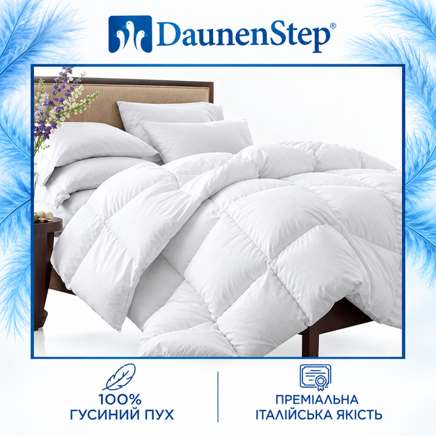 Пухова ковдра DaunenStep Classic Winter 220х200 см — 100% Гусячий пух - Фото 1 Пухова ковдра DaunenStep Classic Winter 220х200 см — 100% Гусячий пух - изображение 1