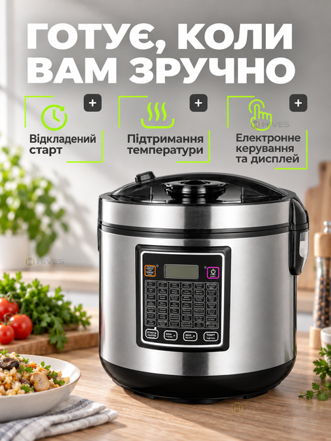 Мультиварка 5 л 1000 Вт 30 программ, скороварка-пароварка с антипригарной чашей, дисплеем и отложенным стартом - изображение 4