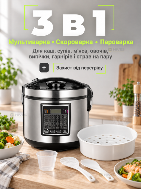 Мультиварка 5 л 1000 Вт 30 программ, скороварка-пароварка с антипригарной чашей, дисплеем и отложенным стартом - изображение 5