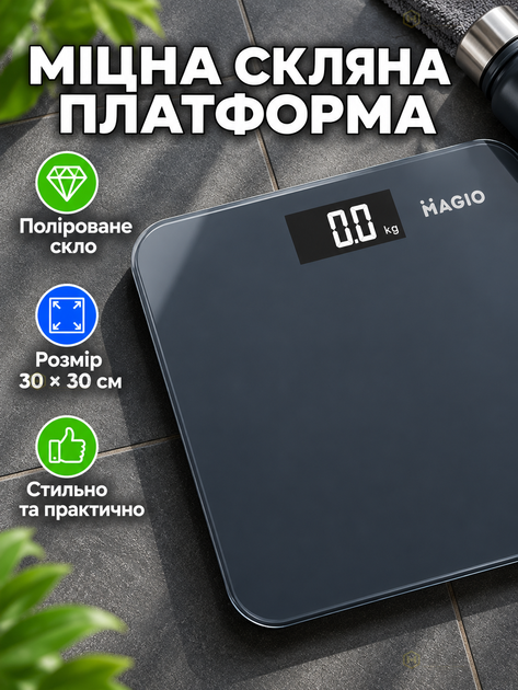 Весы электронные до 180 кг со стеклянной платформой 30×30 см, точность 100 г, LCD-дисплей. - Фото 3 Весы электронные до 180 кг со стеклянной платформой 30×30 см, точность 100 г, LCD-дисплей. - изображение 3