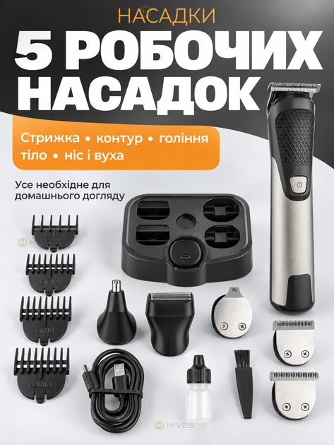Триммер мужской аккумуляторный 5 в 1 для волос бороды носа ушей и тела, машинка для стрижки с 9 насадками USB - изображение 2