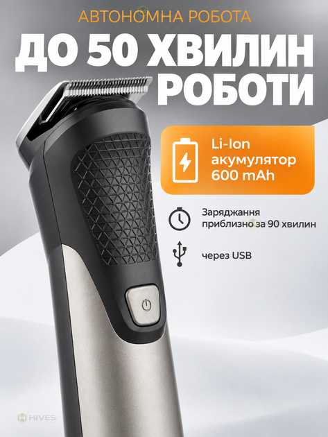 Триммер мужской аккумуляторный 5 в 1 для волос бороды носа ушей и тела, машинка для стрижки с 9 насадками USB - изображение 4