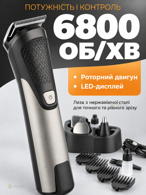 Триммер мужской аккумуляторный 5 в 1 для волос бороды носа ушей и тела, машинка для стрижки с 9 насадками USB - изображение 5