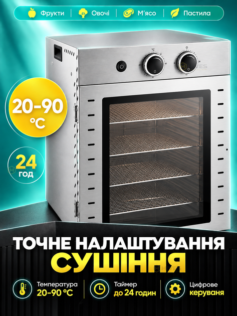 Сушилка для овощей и фруктов 1000 Вт 38,6 л, дегидратор на 12 лотков с таймером, терморегулятором 20–90 °C и ковриками для пастилы - изображение 2