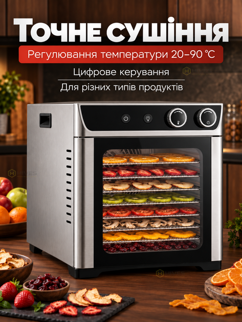Дегидратор сушилка для овощей и фруктов 800 Вт 25 л на 8 поддонов, электросушилка для пастилы, мяса, ягод 20–90 °C - изображение 3