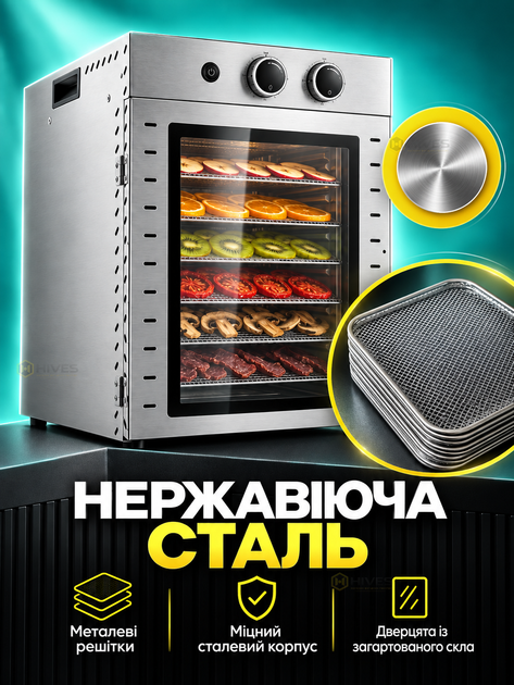 Сушилка для овощей и фруктов 1000 Вт 38,6 л, дегидратор на 12 лотков с таймером, терморегулятором 20–90 °C и ковриками для пастилы - изображение 4