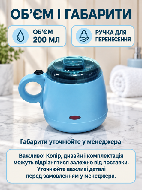 Баночний воскоплав 200 мл 100 Вт з нагрівом до 120 °C та ручкою для розігріву воску депіляції і шугарингу вдома блакитний (37261117) - зображення 3