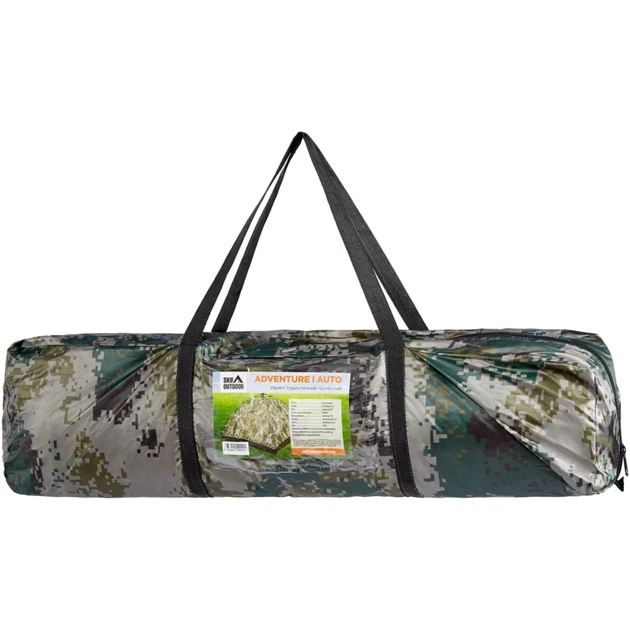 Палатка Skif Outdoor Adventure Auto I. Размер 200x200 см. Camo - изображение 9