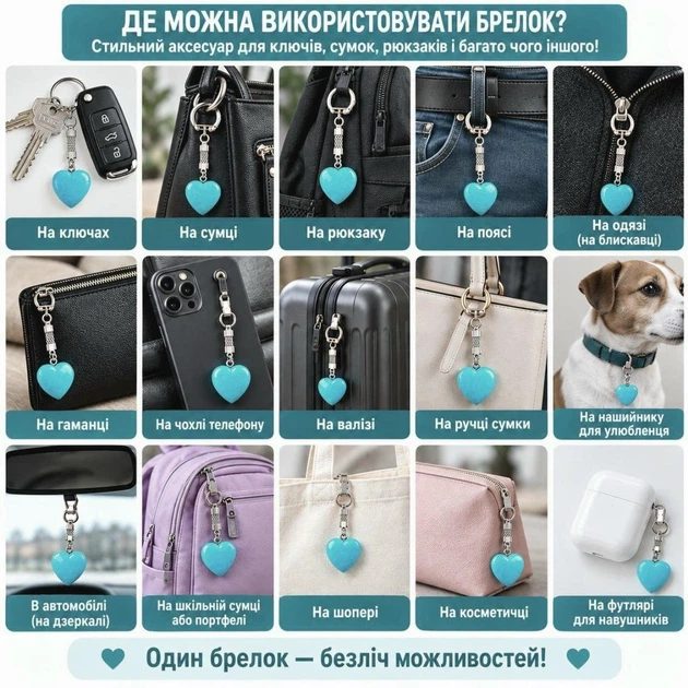 Кулон с натуральным камнем Аквамарин в форме сердца на брелоке для ключей сталь в сувенирной коробочке (2017) - изображение 7