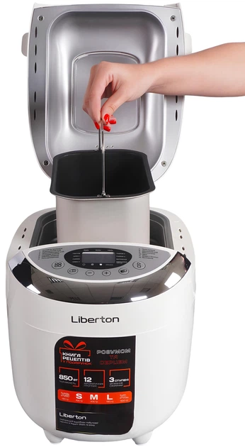 Хлібопічка побутова Liberton LBM-6305 - зображення 5
