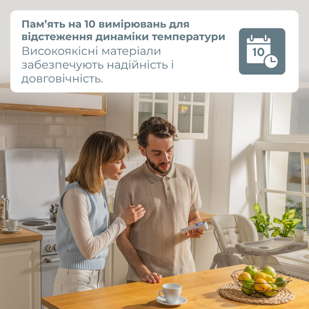 Бесконтактный инфракрасный термометр B.Well TH-7000 - изображение 9