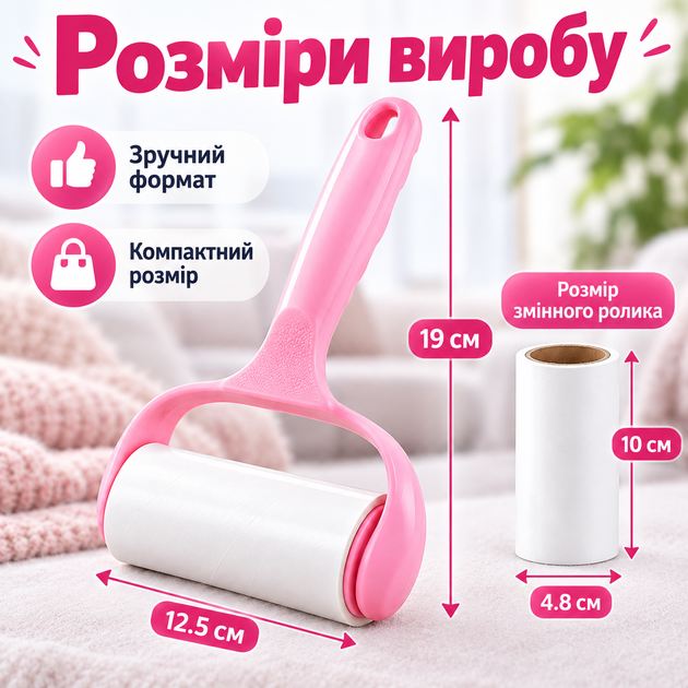 Ролик липучка для чистки одежды от шерсти и ворса с ручкой + 10 сменных ролика по 60 листов KT9004410 - Фото 3 Ролик липучка для чистки одежды от шерсти и ворса с ручкой + 10 сменных ролика по 60 листов KT9004410 - изображение 3