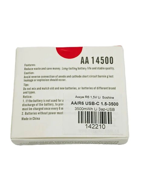 Акумулятор Soshine R6 AA USB-1.5-3500 1,5V 3500mWh Li-Ion, зарядка від Type-С - Фото 5 Акумулятор Soshine R6 AA USB-1.5-3500 1,5V 3500mWh Li-Ion, зарядка від Type-С - изображение 5