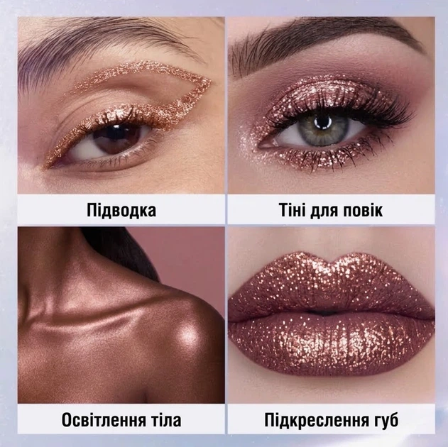 Рідка глітерна підводка AVIERLL Liquid Eyeliner 4-в-1: водостійке сяйво для очей, губ та тіла | Золотистий колір - Фото 5 Рідка глітерна підводка AVIERLL Liquid Eyeliner 4-в-1: водостійке сяйво для очей, губ та тіла | Золотистий колір - зображення 5
