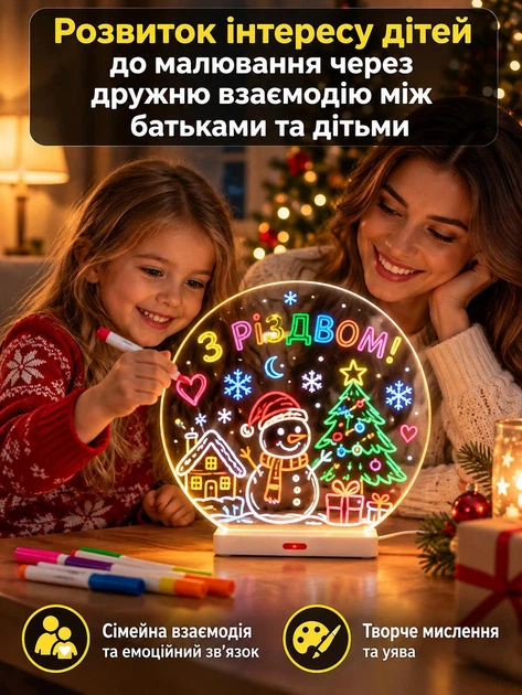 Круглый развивающий планшет LED доска для рисования светом набор для творчества разноцветный детский ночник DIY Lamp + фломастеры ST805 7шт в комплекте - Фото 4 Круглый развивающий планшет LED доска для рисования светом набор для творчества разноцветный детский ночник DIY Lamp + фломастеры ST805 7шт в комплекте - изображение 4