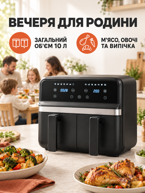 Аэрофритюрница 10 л 4800 Вт с двумя корзинами и сенсорным управлением черная (37261116) - изображение 8