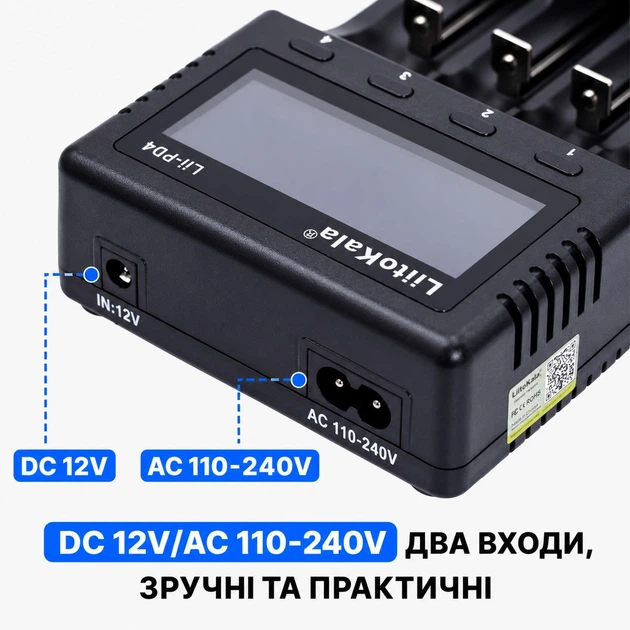 Універсальний зарядний пристрій LiitoKala Lii-PD4 4 канали - зображення 6