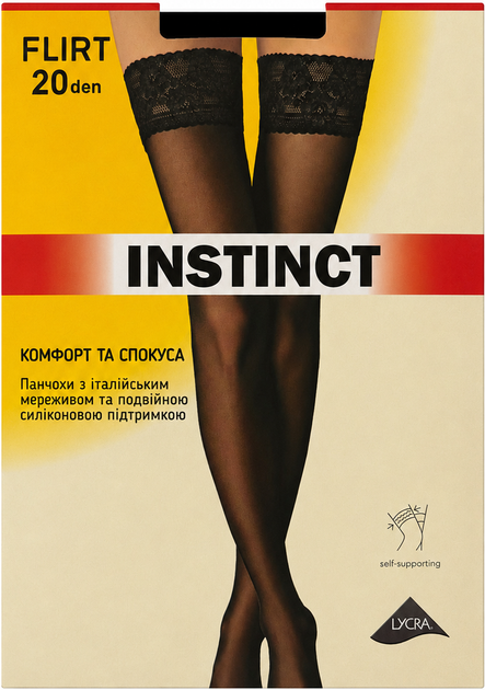 Панчохи Instinct FLIRT 20 Den, р.1/2, nero - Фото 1 Панчохи Instinct FLIRT 20 Den, р.1/2, nero - зображення 1