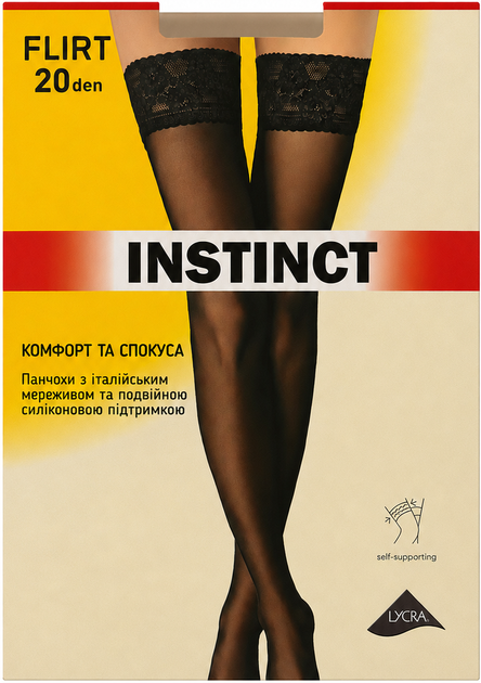 Панчохи Instinct FLIRT 20 Den, р.3/4, natural - Фото 2 Панчохи Instinct FLIRT 20 Den, р.3/4, natural - изображение 2