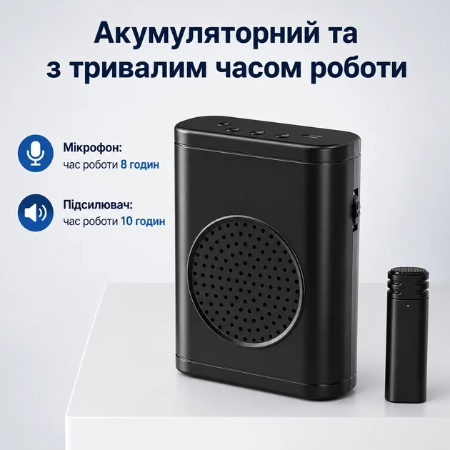 Бездротовий мікрофон та портативний підсилювач голосу Bluetooth 5.1, акумуляторна колонка, для вчителів, екскурсоводів, аніматорів, тренерів, стримерів - изображение 2