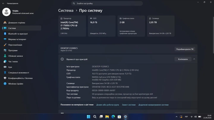 Ноутбук Acer Aspire E5-575G 15.6" | i7-7500U | GTX 950M 2GB | 16 ГБ ОЗП | SSD 256 ГБ + HDD 2 ТБ - Б/В - зображення 6