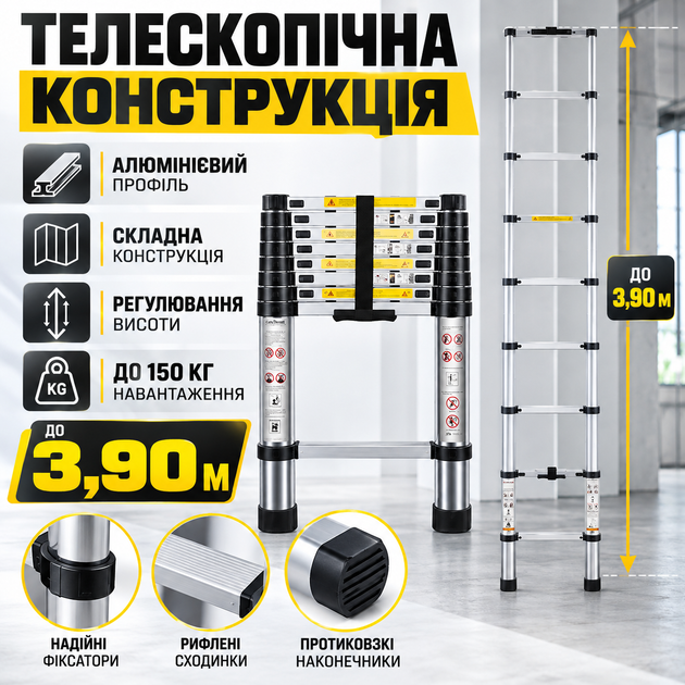 Драбина телескопічна 3,90 м алюмінієва розкладна складна 150 кг приставна переносна для дому ремонту будівництва робіт на висоті компактна - Фото 2 Драбина телескопічна 3,90 м алюмінієва розкладна складна 150 кг приставна переносна для дому ремонту будівництва робіт на висоті компактна - зображення 2